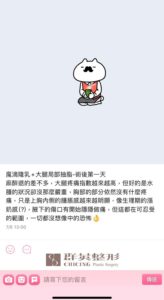 陳廣得醫師_魔滴隆乳案例