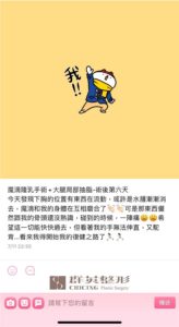 陳廣得醫師_魔滴隆乳案例