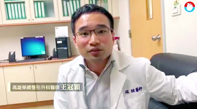 群英整形_王冠穎醫師_整形外科醫師