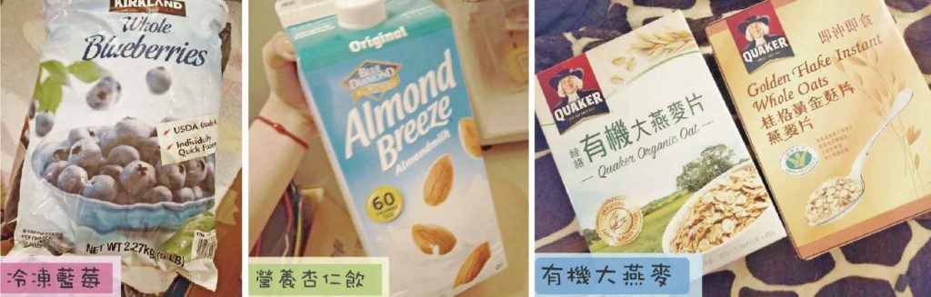群英陳怡傑醫師_正顎手術好市多篇02