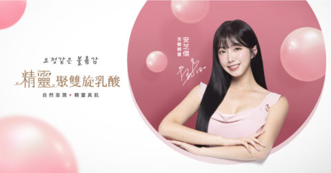1200X628_第一篇_百變精靈安芝儇