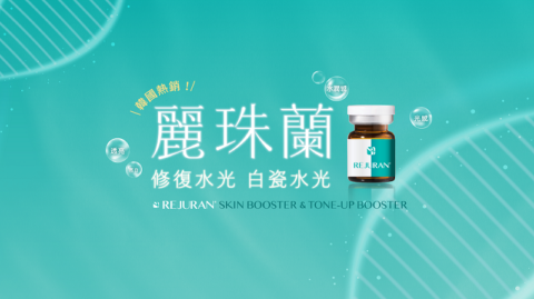 麗珠蘭大BN